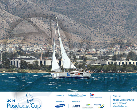Posidonia Cup 2014